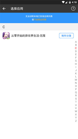 多开分身（终结版）