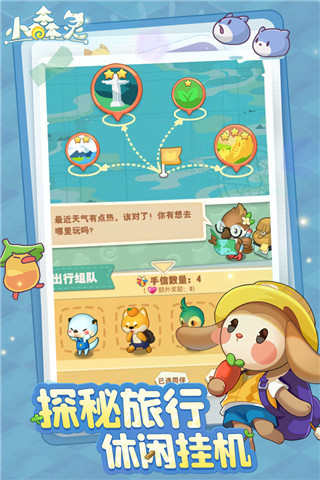 小森灵（无限金币钻石）