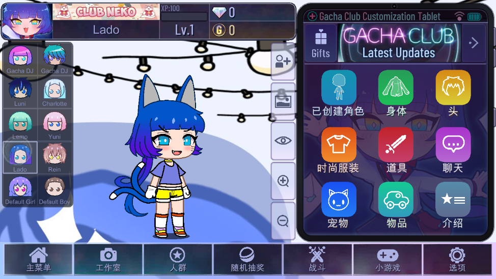 加查玫瑰gacha（测试版）