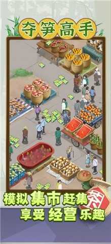 夺笋高手（免广告版）