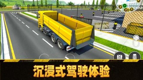 挖土机游戏模拟器