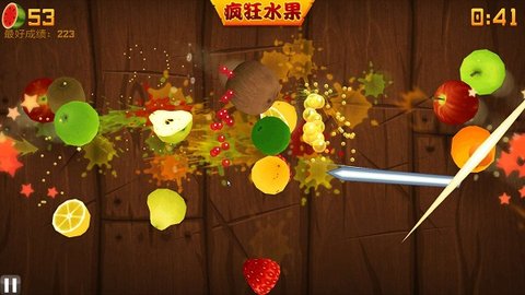 水果忍者无限版