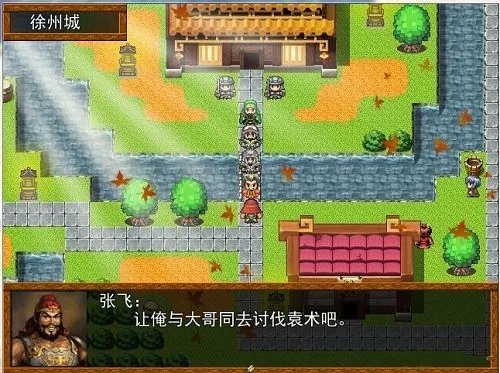 吞食天地2（金手指版）