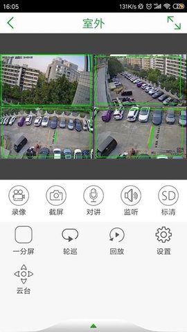 梵灯监控
