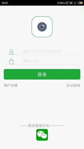 梵灯监控