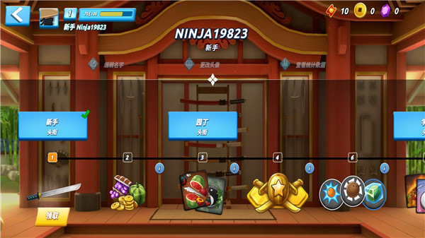 水果忍者2最新版