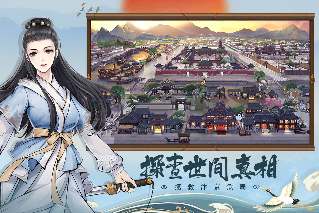 少年包青天(官方正版)