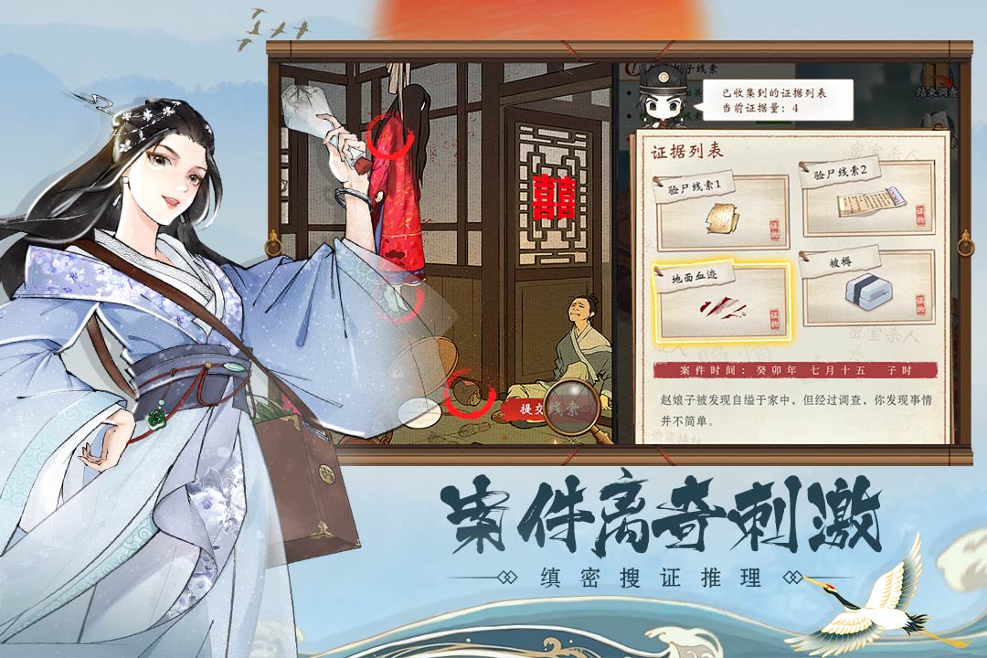 少年包青天(官方正版)