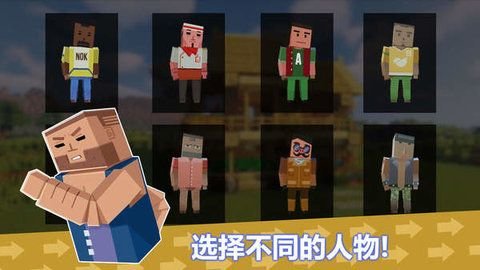 像素枪战3D