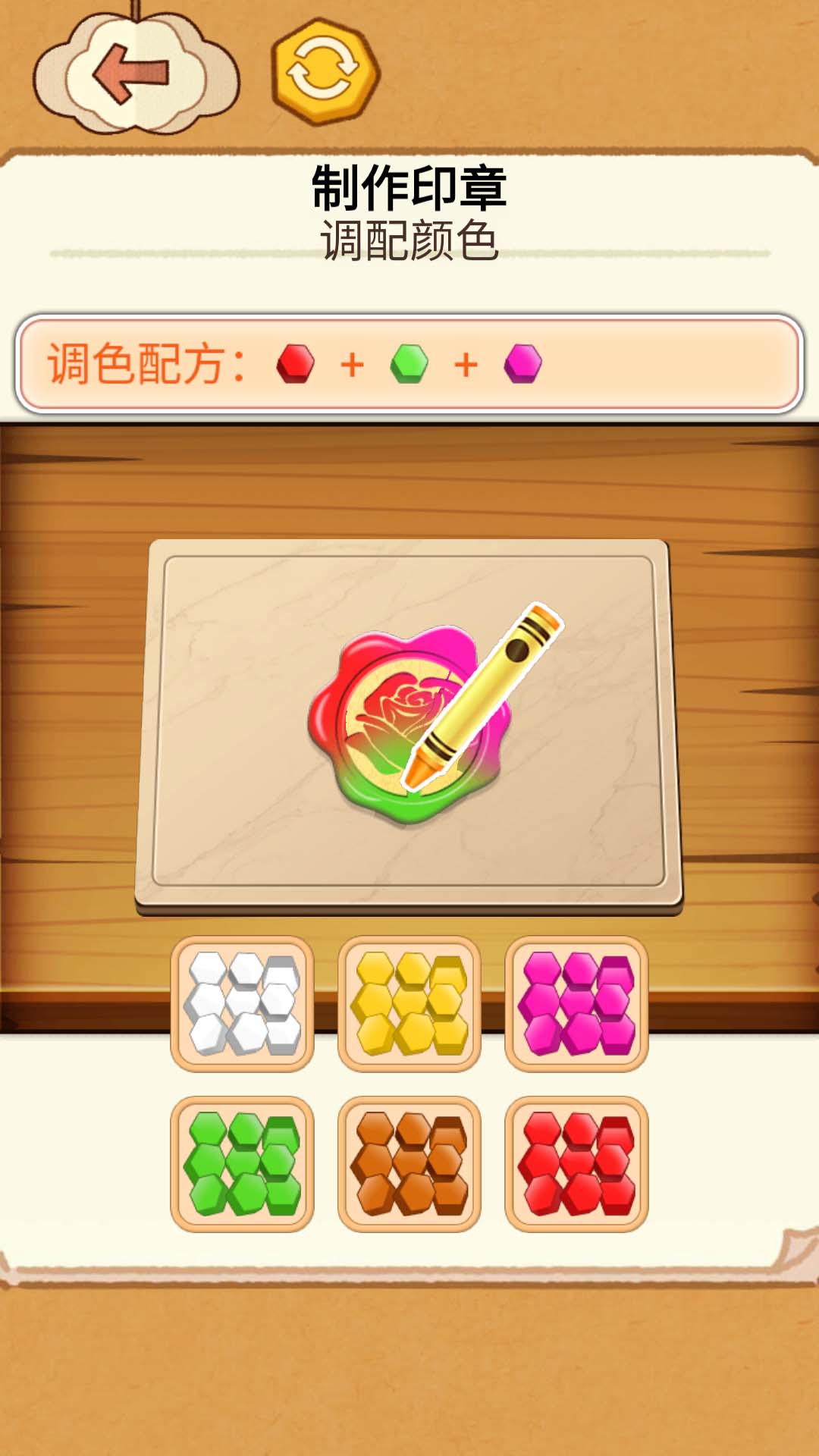 火漆印 章收纳
