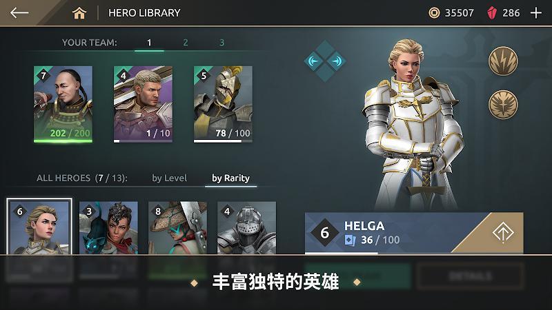 暗影格斗竞技场中文版(Arena)