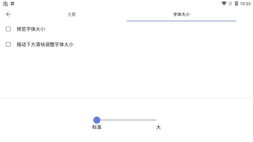 滴答清单（永久高级会员版）