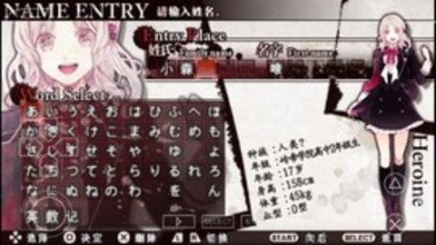 魔鬼爱人