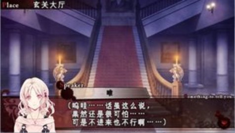 魔鬼爱人