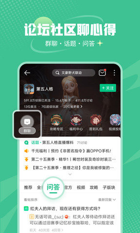 4399游戏盒（最新版）