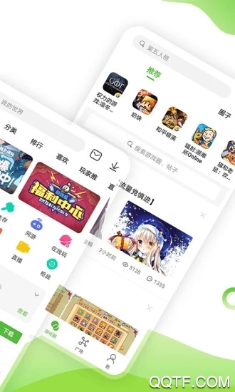 4399游戏盒（安卓版）