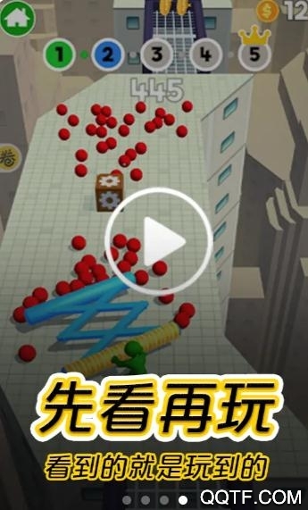 摸摸鱼（无限金币无限钻石）