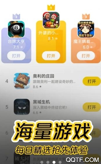 摸摸鱼（无限金币无限钻石）