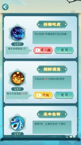 召唤神龙