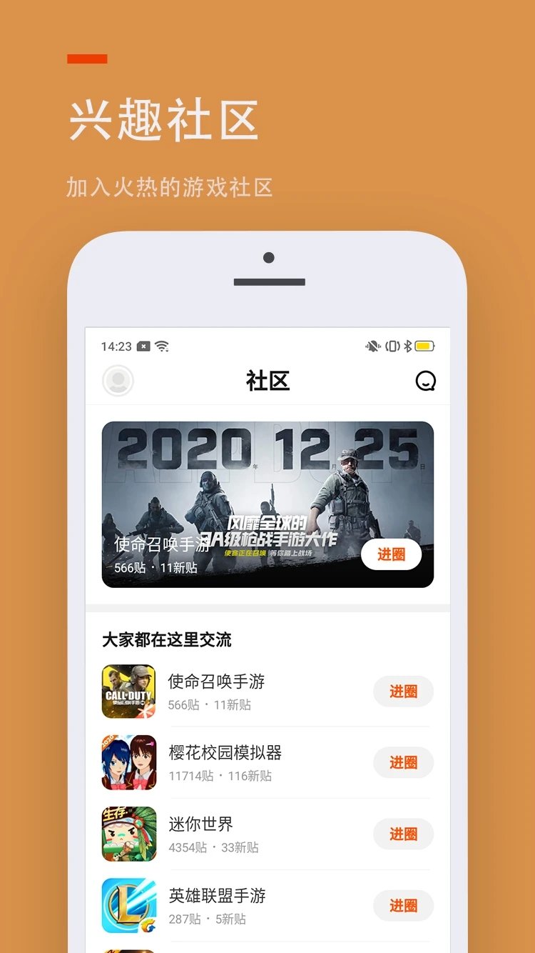 233乐园（全无限免广告）
