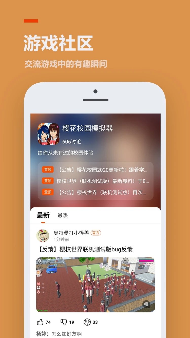 233乐园（全无限免广告）