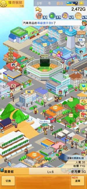 创造都市岛物语(汉化版)