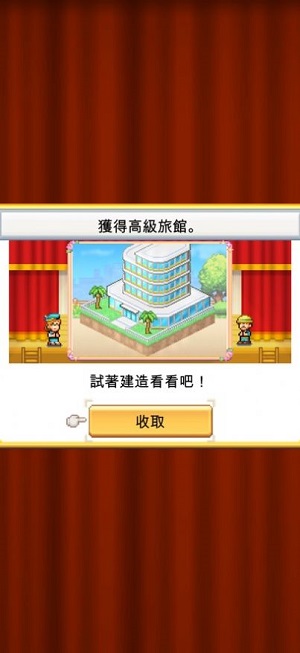 创造都市岛物语(汉化版)