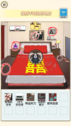找找不合理