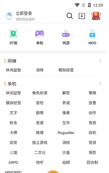 乐乐 游戏盒（最新版2023）