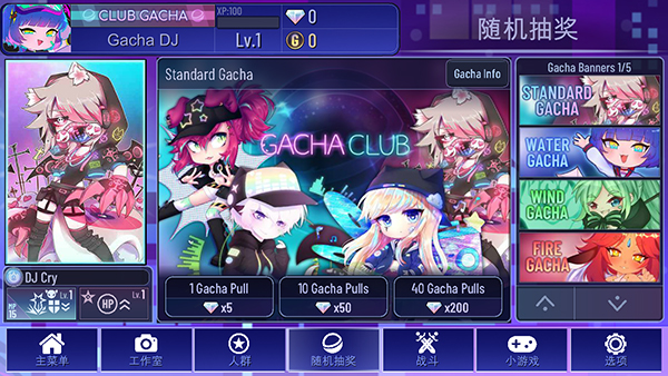 加查加自带人设版(Gacha Plus)