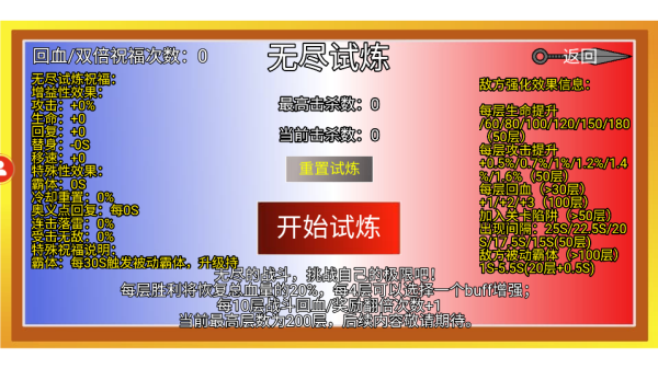 像素火影(水门版本)