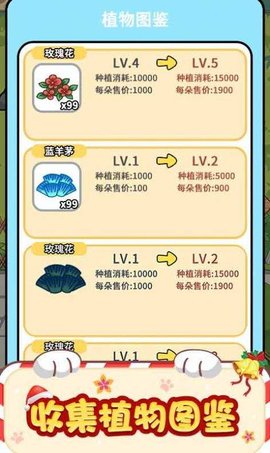 猫 咪房东