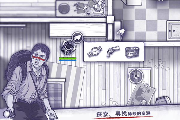 阿瑞斯病毒(无限金币版)