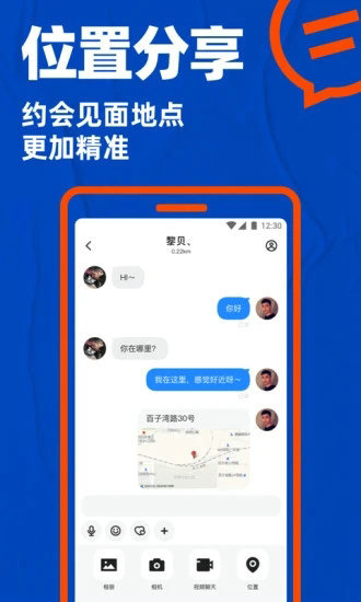 blued(无限闪照版)