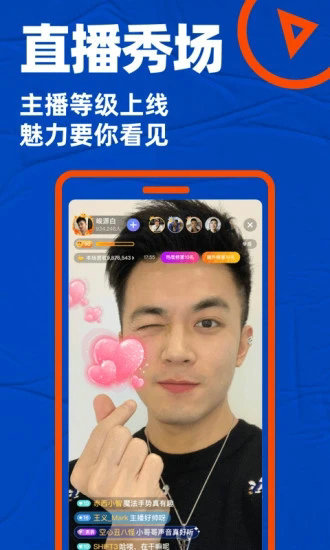 blued(无限闪照版)