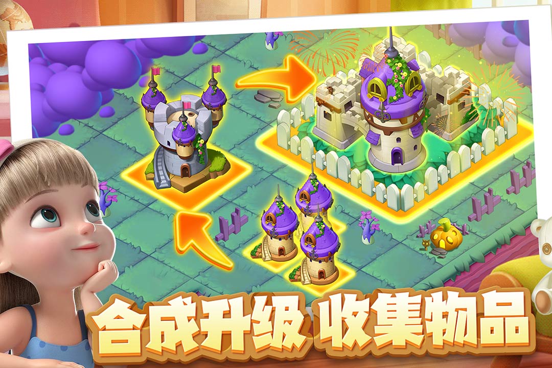 雪地大冒险(官网版)