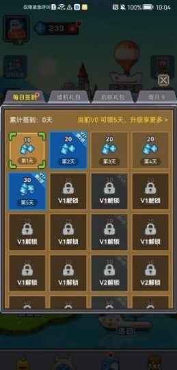 魔鬼城之夜