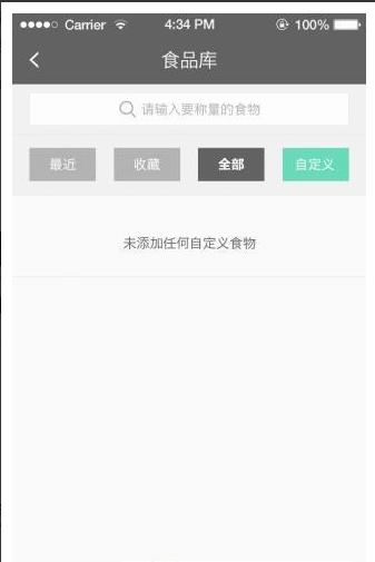 好营养