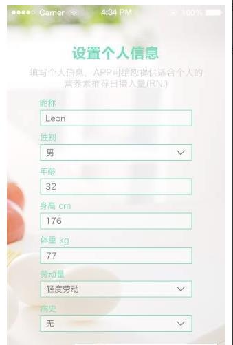 好营养