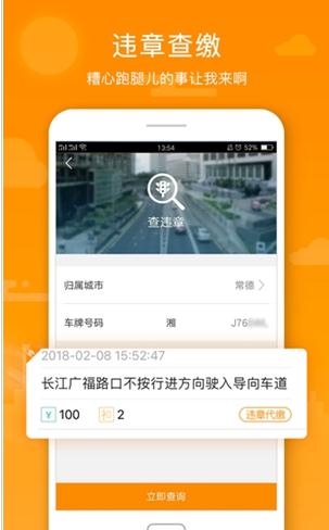 阳光车生活