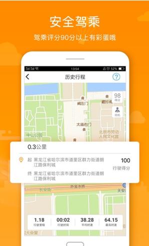 阳光车生活