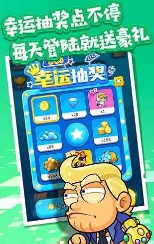 跑酷小王子