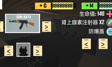 cqb射击2(汉化版)