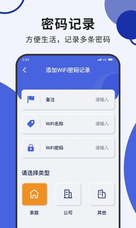 青柠流量大师