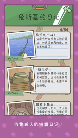 月兔冒险(中文版)