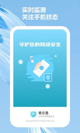 奇尔思