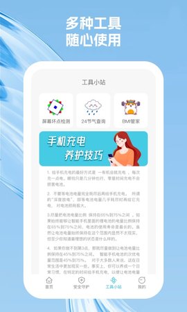 奇尔思