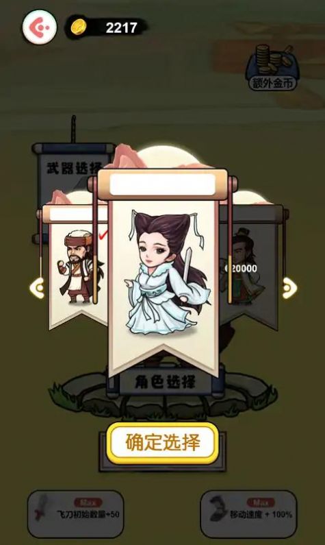 叫我 草上飞