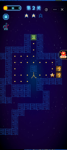 文字闯关
