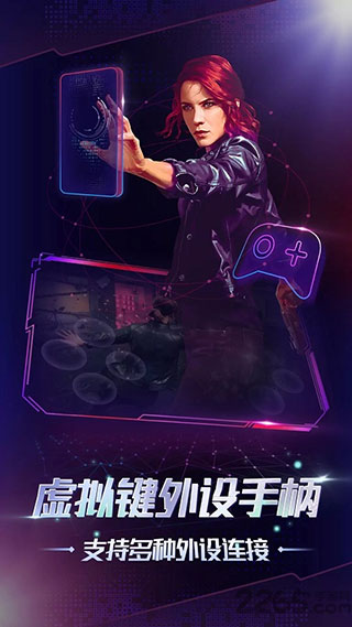 格来云游戏（无限时间版）